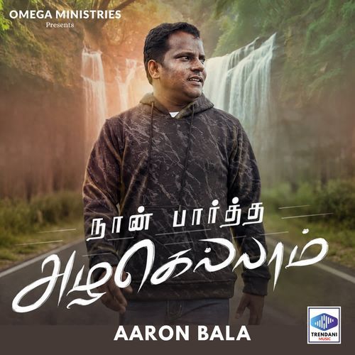 NAAN PARTHA AZHAGELAM