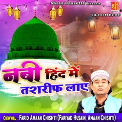 Nabi Hind Mein Tashreef Laye-QzBTfRIAb3U