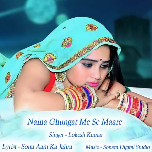 Naina Ghungat Me Se Maare