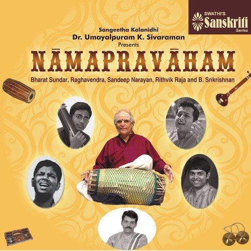 Radha Sametha - Yamuna Kalyani - Adi