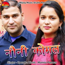 Nauni Komal-KgMmfiMDQ1I