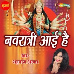 Navratri Aai Hai-SCQ6azhnbQM