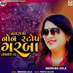 Maa Tu Pavama Pragtani