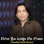 Nora Ba Wafa Na Kram