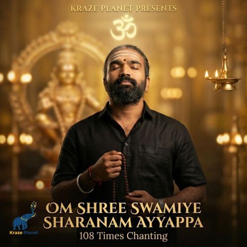 Om Shree Swamiye Sharanam Ayyappa