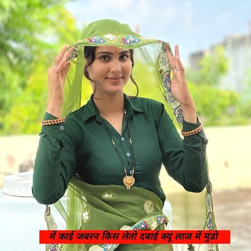 में काई जबरन किस लेतो दबाई क्यूं लाज में मुंडो