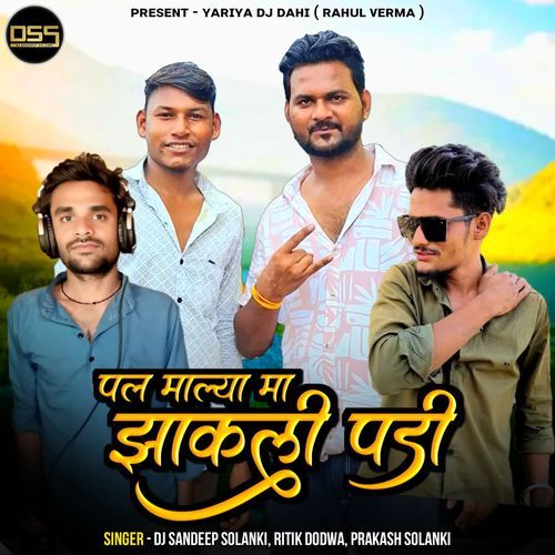 Pal Malya Ma Jhakli Padi