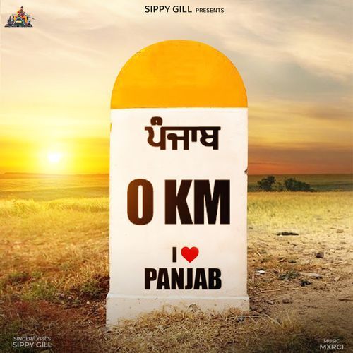 Panjab 0km