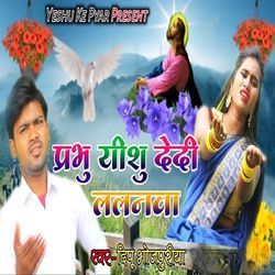 Prabhu Yeshu De Di Lalanwa-BCw6QyJKX3E