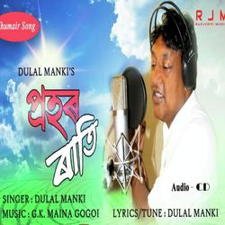  Dulal Manki