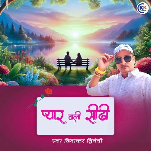 Pyar Wali Sidhi