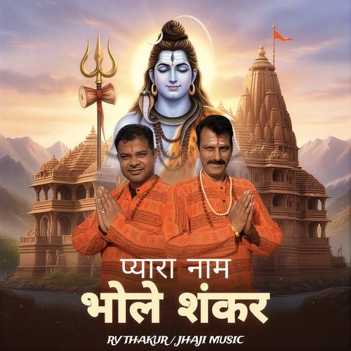Pyara Naam Bhole Shankar