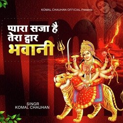 Pyara Saja Hai Tera Dwar Bhawani (Hindi)-OCwHXCtKc18