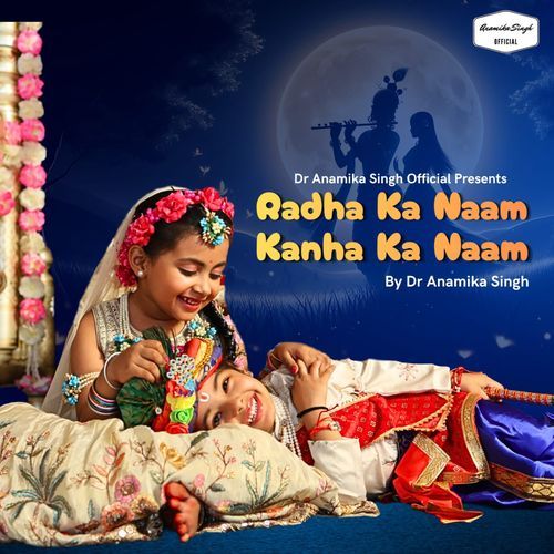 Radha Ka Naam Kanha Ka Naam