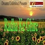 Radha Ke Ghire