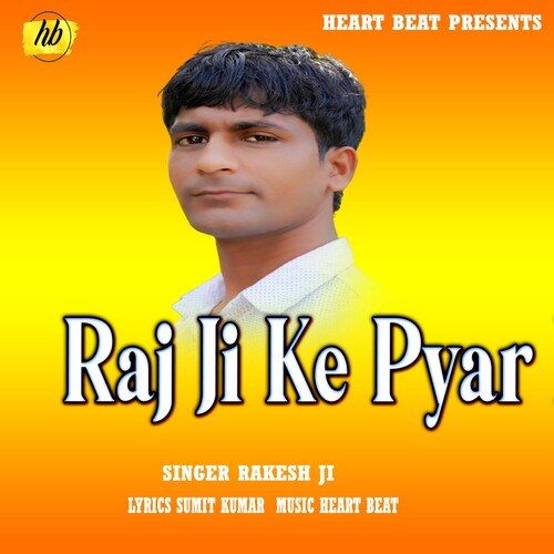 Raja Ji ke Pyar (Bhojpuri Song)