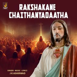 Rakshakane Chaithanyadaatha-OS05YkR5fHE