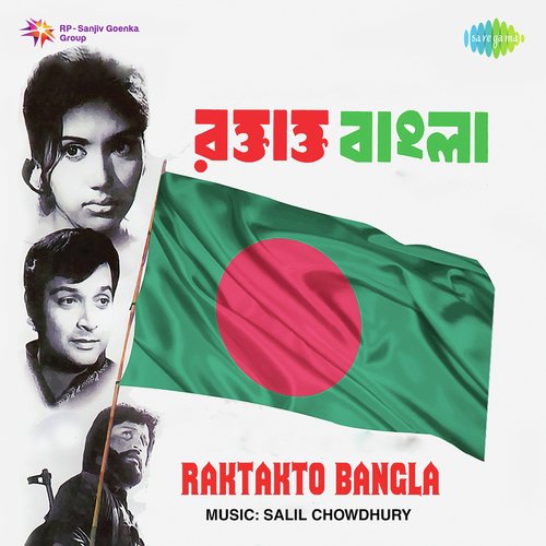 Raktakto Bangla