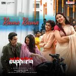 Rama Rama (From "Euphoria")(Tamil)