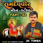 Ramdev Pir Nonstop (Part.2)