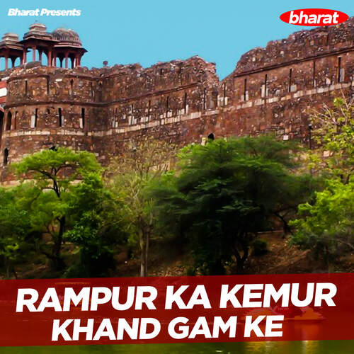 Kal Hoti Karori Dhara Part 1