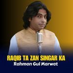 Pa Ma Khalak Khabra Wi