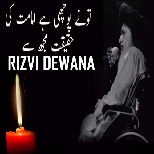Rizvi Dewana