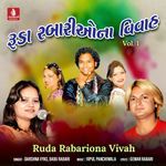 Govind Vadima Kona Che Veva