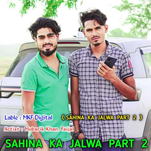 SAHINA KA JALWA PART 2