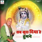 Sab Kuch Diya Hai Tumne