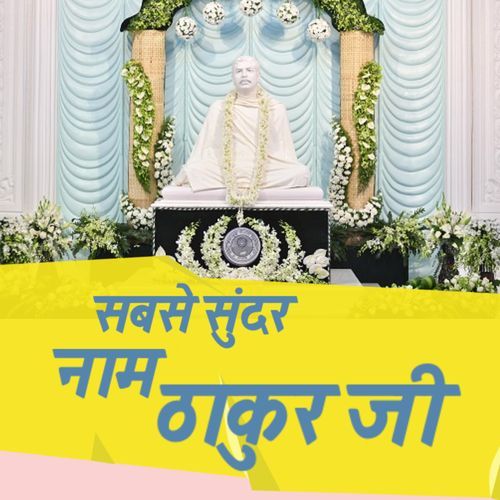 Sabse Sundar Naam Thakurji cover art