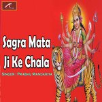 Sagra Mata Ji Ke Chalo