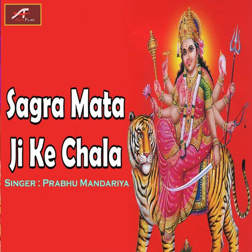 Sagra Mata Ji Ke Chalo_poster_image