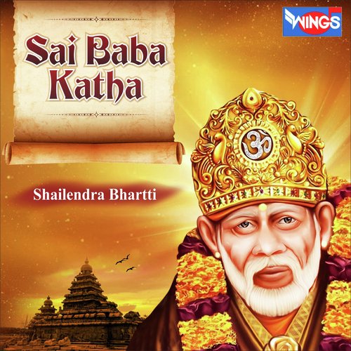 Sai Baba Katha