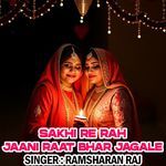Sakhi Re Rah Jaani Raat Bhar Jagale