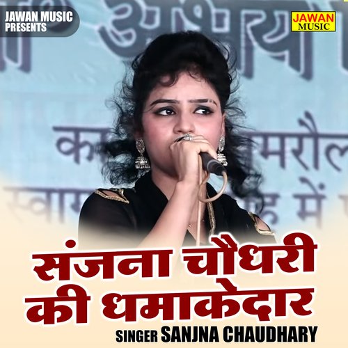 Sanjna Chaudhari Ki Dhamakedar