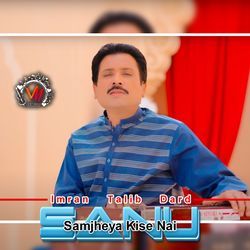 Sanu Samjheya Kise Nai