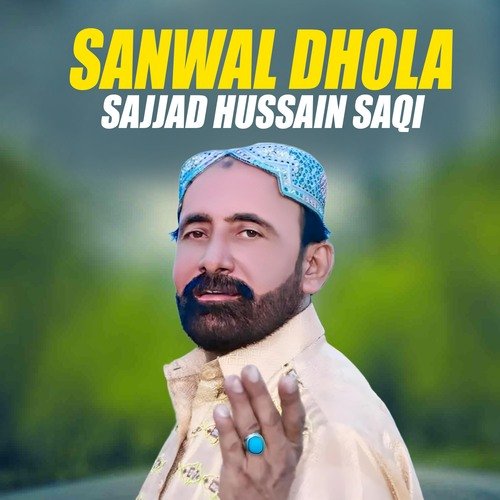 Sanwal Dhola