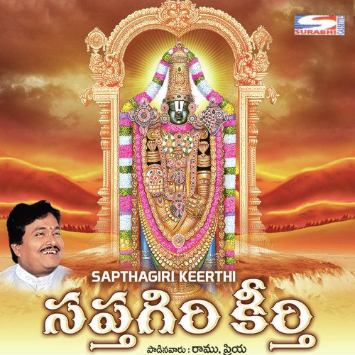 Sapthagiri Keerthi_poster_image