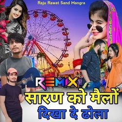 Saran Ko Melo Dikha De Dhola Remix