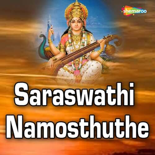 Saraswathi Namosthuthe