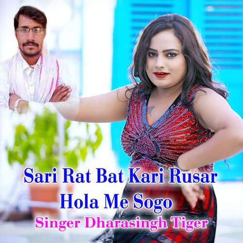 Sari Rat Bat Kari Rusar Hola Me Sogo