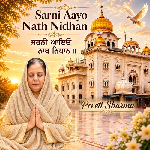 Sarni Aayo Nath Nidhan