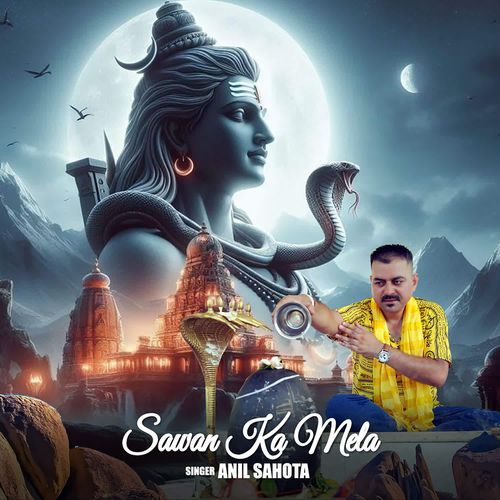 Sawan Ka Mela