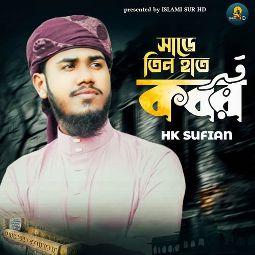 Share Tin Hat Kobor