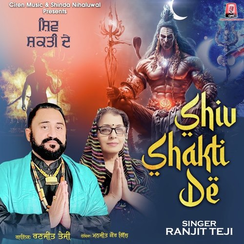 Shiv Shakti De