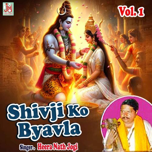 Shivji Ko Byavla, Vol. 1
