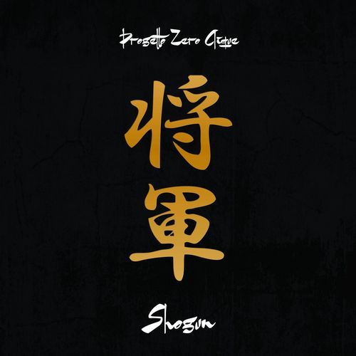 Makoto (Capitolo 3) cover art