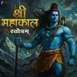 Shri Mahakal Stotram