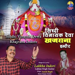 Siddhi Vinayak Dewa Khajrana Indore-AF0xQwIFXHE